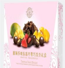 蜜丽莎冻干果夹心巧克力 礼盒装 马来西亚原装进口 （大红色）