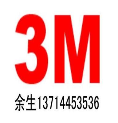 3M5490胶带+3M5490+3M+5940+胶带