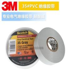供应3M35特优型电工电气绝缘PVC胶带 防腐蚀防水耐高温多色