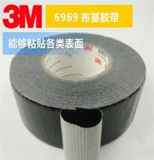 3m6969黑色水管道密封修补胶带 防水耐温布基和纸捆绑胶带