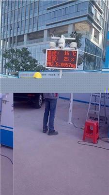 深圳光明新区JJY-C01环境监测TSP-扬尘检测仪-24小时在线扬尘监测系统包