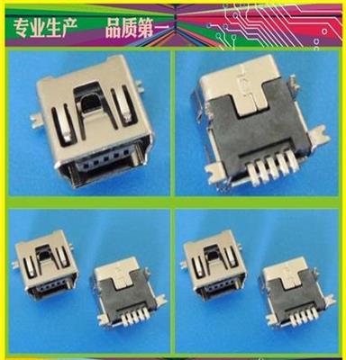 迷你 5PIN USB 前插后贴 MINI-5PIN USB插座