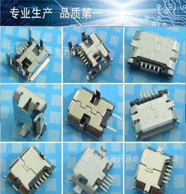 供应 USB连接器 MICRO-插件 5.9 USB母座