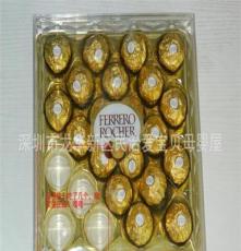 香港正品 费列罗Ferrero Rocher巧克力 港版金沙 24粒