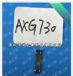 供应AXG812044原装松下panasonic连接器保证质量公座12p