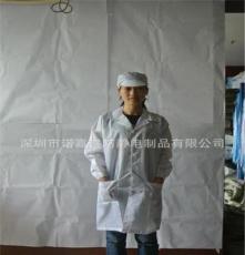 深圳厂家供应防静电白大褂、无尘大褂、静电衣 质量保证