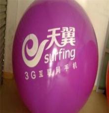 PVC气球 落地PVC气球 飘空PVC气球可印刷各种LOGO气球