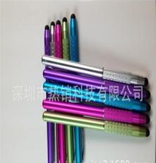 热卖iphonr4/5触屏笔拉花电容笔 金属铝材质触屏电容笔手写触控笔