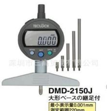 TECLOCK得乐DMD-2400J数显深度计