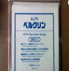 日本进口 AION 无尘纸/无尘布E-1，E-2，D-1,D-2,D-3