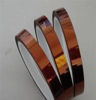 线路板专用茶色高温胶带 金手指胶带 卡普顿（KI）单面绝缘胶带