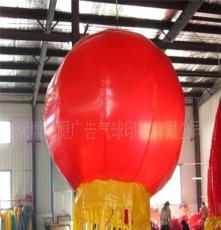供应pv，pvc升空气球，