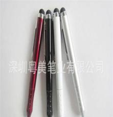 厂家直销新款苹果第三代IPAD手写笔，IPAD2触控笔，IPAD电容笔