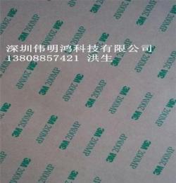 供應(yīng)3M雙面膠3M9495MP膠帶