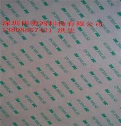 供應(yīng)3M雙面膠3M9495膠帶
