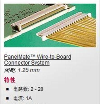 mx51146 7pin超薄工业连接器molex1.25