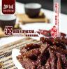 四川特产 罗诚麻辣牛肉 100g 烧烤(孜然)味 牛肉干批发 休闲食品