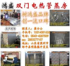 黑龙江绥化市定做蒸莲花卷双门大型72盘不锈钢全发泡蒸房生产厂家
