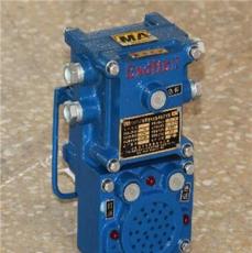 KXH127矿用声光组合信号器防爆电铃