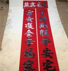 順德區(qū)對聯(lián)加工