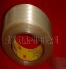 现货 上海徽氏 供应3M1039玻璃纤维胶带,3m1339包装捆扎胶带