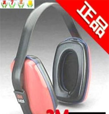 3M购物中心 正品3M1425经济型防护耳罩隔音耳罩/睡眠耳罩