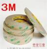 3M468无基材双面胶带  3M467双面胶带