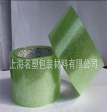 绿色环保胶带 透明胶 宽6.0CM透明胶带 包装胶带 可出口胶带