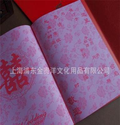 全网较低 新婚必备双喜简约请柬喜帖请帖结婚创意批发J15-01