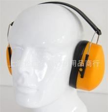 防护耳罩