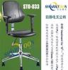 上海防静电椅 升降椅子实验室椅 工厂椅 发泡椅无尘椅厂家直销033