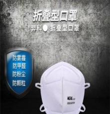 羿科 AZN902 折叠型口罩 60403229 防护口罩 白色口罩