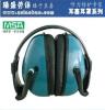(MSA,梅思安)FDE便携型耳罩,折叠式,防噪音9913228