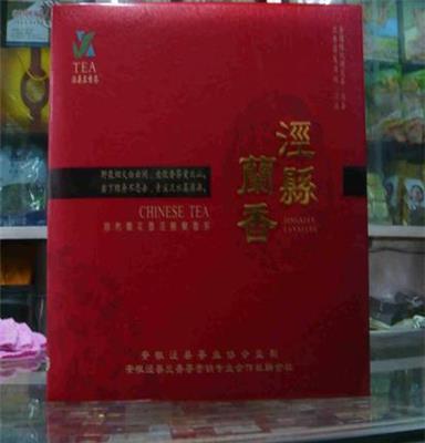 2015新茶安徽泾县爱民特尖高山茶500g特价包邮茶农直销