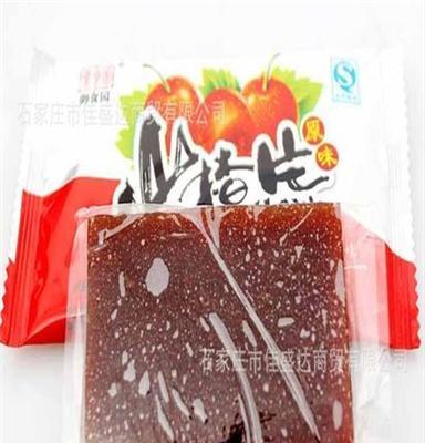 御食园山楂片20斤（1箱）特价批发 酸甜开胃 休闲食品