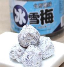 梅丰园台湾风味 冰雪梅 果脯蜜饯休闲食品零食特产批发180/盒