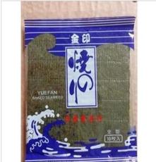 金印寿司海苔 寿司专用海苔 10枚入