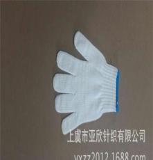 直供 高质量毛纺手套 耐磨舒适劳保防护手套 出口日本