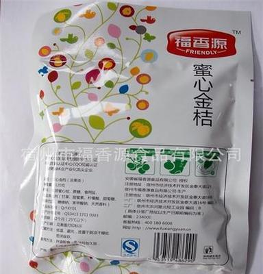 福香源 蜜心金桔 120g 袋装 果脯蜜饯批发 休闲食品 厂家批发