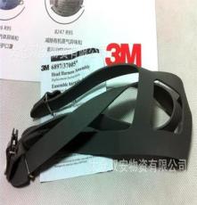 特价正品 3M 6897 全面罩头带组合 用于6800全面具配套 劳保用品