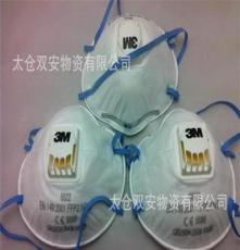 正品3M8822高效防護(hù)口罩 N95口罩 帶呼吸閥口罩