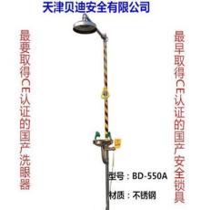 供应天津贝迪BD-550A不锈钢带脚踏复合式眼器
