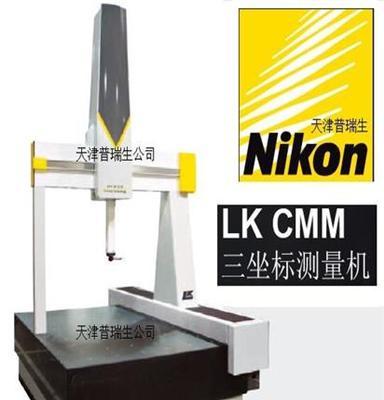 日本 Nikon尼康 LK 通用橋式三坐標(biāo)測量機(jī) ALTERA 7.5.5