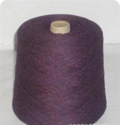 机织精品100%纯山羊绒纱线 厂家批发 26S/2 561#花紫红