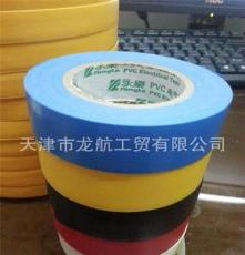 厂家直销永乐牌电工胶带 加工定制PVC绝缘电气胶布 质量保证