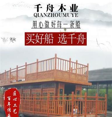 木船 14米观光台画舫船 观光旅游船