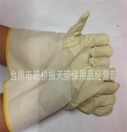 振天劳保 长帆布口电焊手套 电工专用/防护手套 自产自销