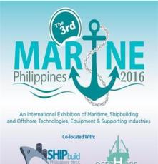 2019年菲律宾国际海事船舶展