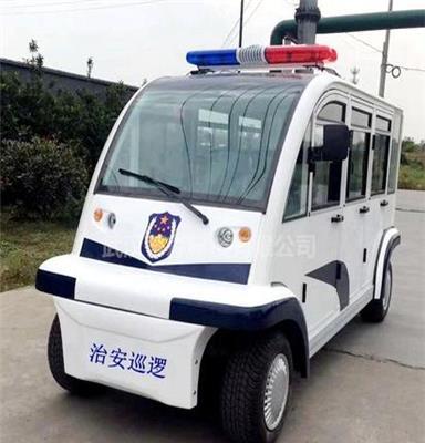 6座封閉電動巡邏車價格電動封閉巡邏車