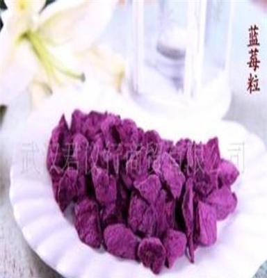 蓝莓角 台湾蜜饯 办公室零食 热销果脯 特级优质